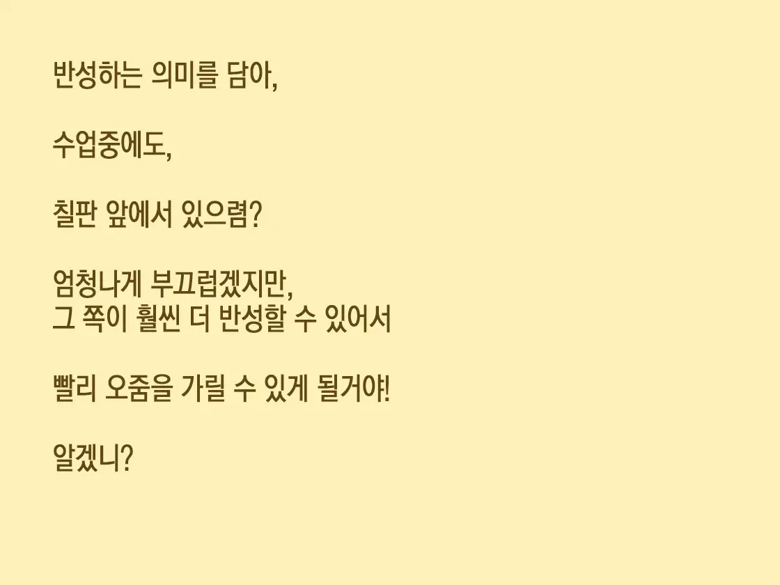 Omorashi Danshi No Oshikko Training | 오줌싸개 남자의 오줌가리기 특훈